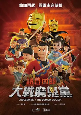 消失的初恋日剧免费观看